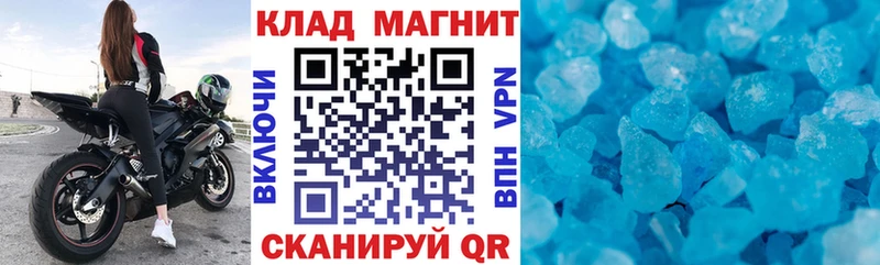 Наркотические вещества Нефтеюганск Каннабис кракен ссылки Гашиш Меф мяу мяу Галлюциногенные грибы