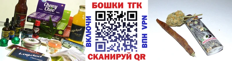 Печенье с ТГК конопля  Нефтеюганск 