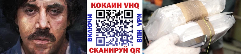 купить наркотики сайты  Нефтеюганск  КОКАИН Перу 