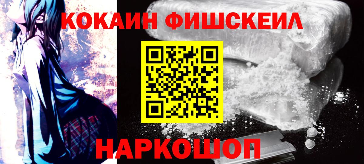 КОКАИН 98% Нефтеюганск