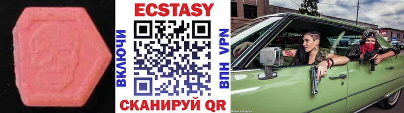 Ecstasy VHQ  Нефтеюганск 
