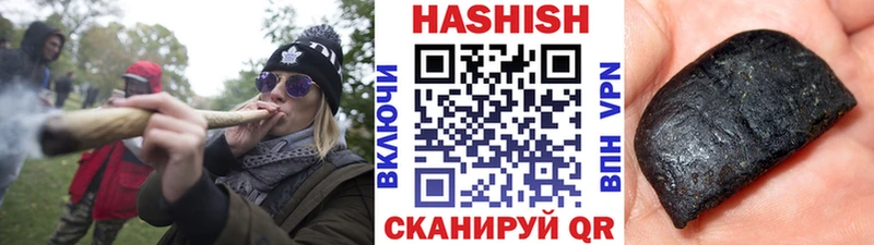 наркота  Нефтеюганск  ГАШ убойный 