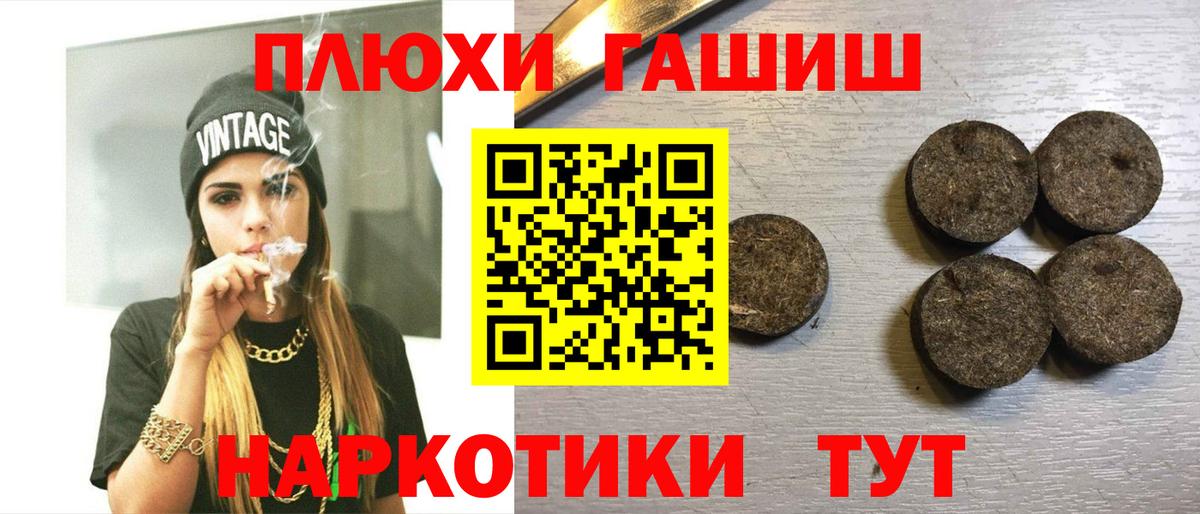 Гашиш hashish  ГАШ AMNESIA HAZE  Нефтеюганск  Вход с VPN 