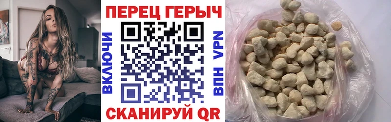 Героин герыч  дарк нет состав  Нефтеюганск 