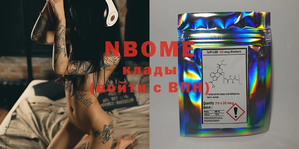 кристаллы Абаза