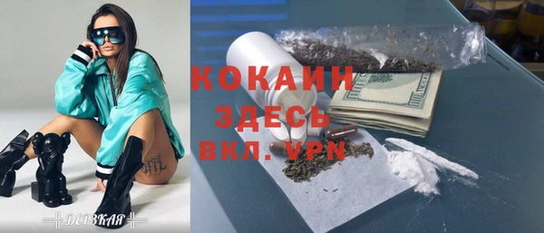 дурь Абинск