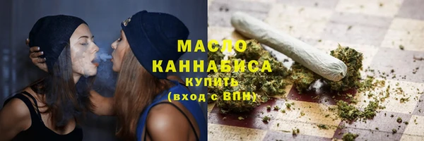 мефедрон мука Абдулино