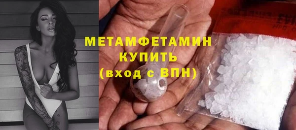 мефедрон мука Абдулино
