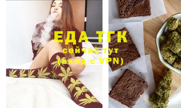 мефедрон мука Абдулино