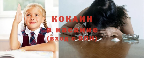 мефедрон мука Абдулино