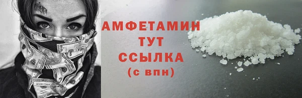 мефедрон мука Абдулино