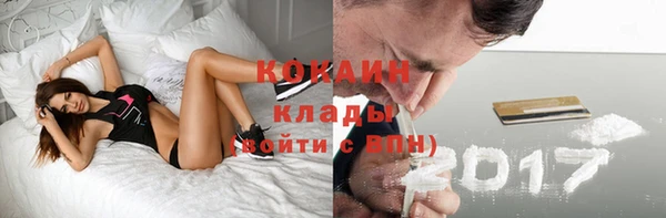 мефедрон мука Абдулино