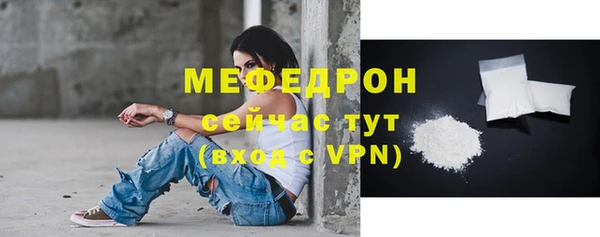 гидра Вязники