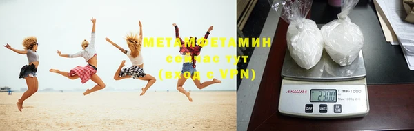 кристаллы Абаза