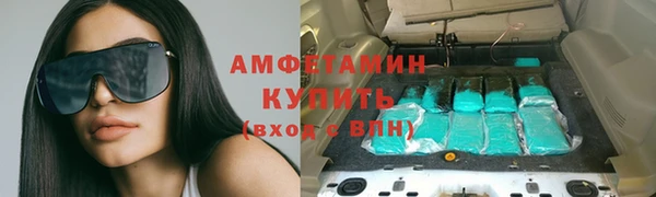 экстази Майский
