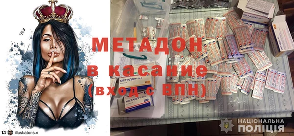 тгк Магас