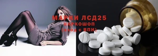 кристаллы Абаза