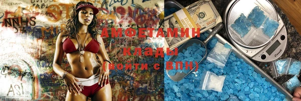 тгк Магас