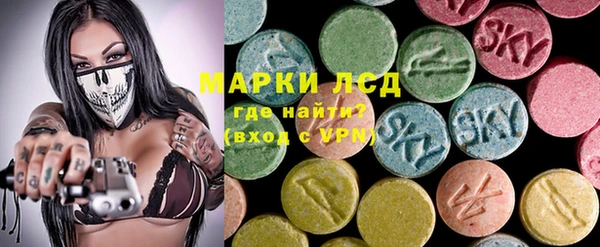 соль ск Магадан