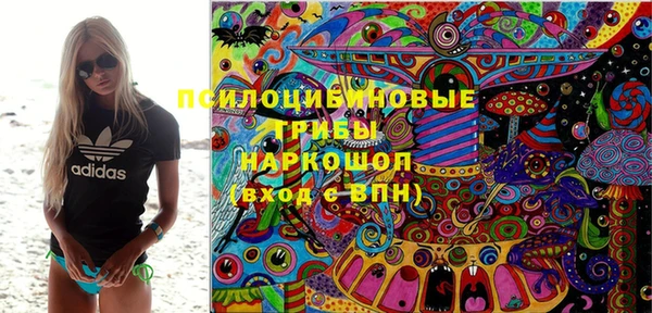 соль ск Магадан