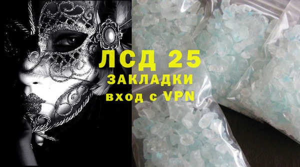 мефедрон мука Абдулино