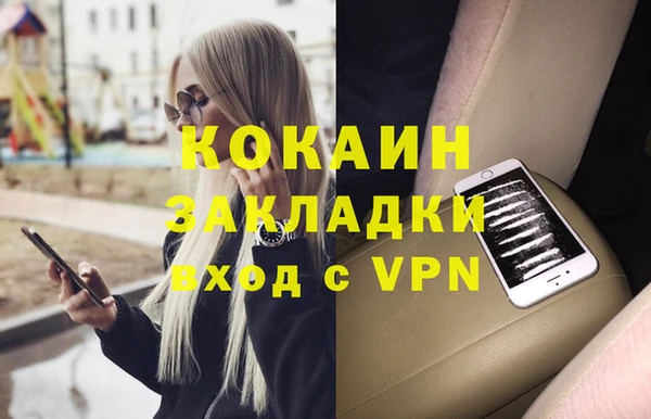 соль ск Магадан