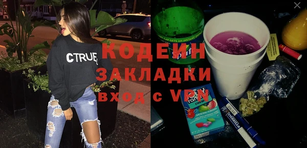 мефедрон мука Абдулино