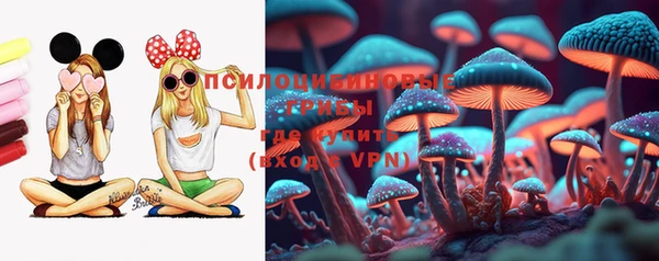 экстази Майский