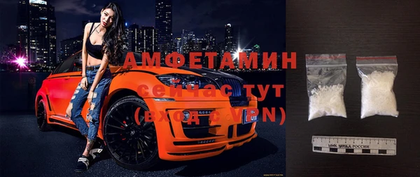 мефедрон мука Абдулино