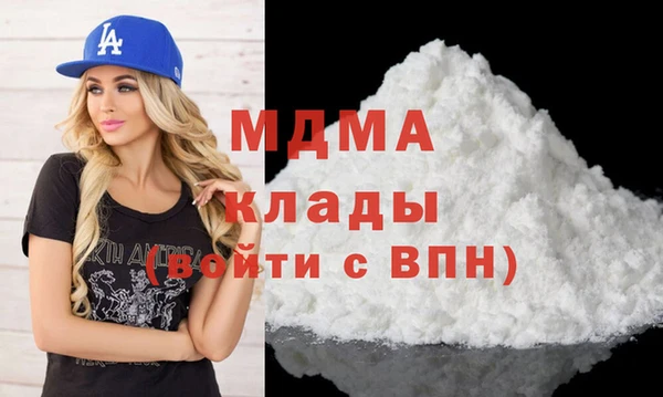 кристаллы Абаза