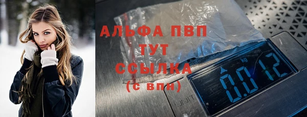 кристаллы Абаза