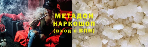 соль ск Магадан