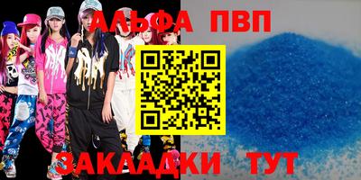 МДПВ Кумертау
