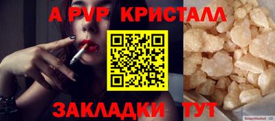 круглые Кунгур