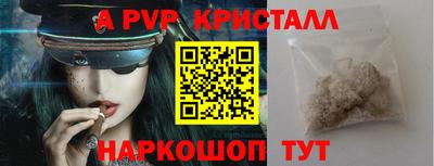 круглые Кунгур