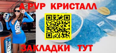 круглые Кунгур