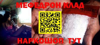 круглые Кунгур