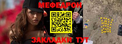 круглые Кунгур