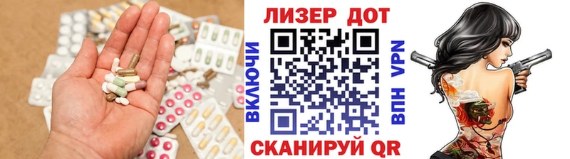ЛСД экстази кислота  Нефтеюганск 