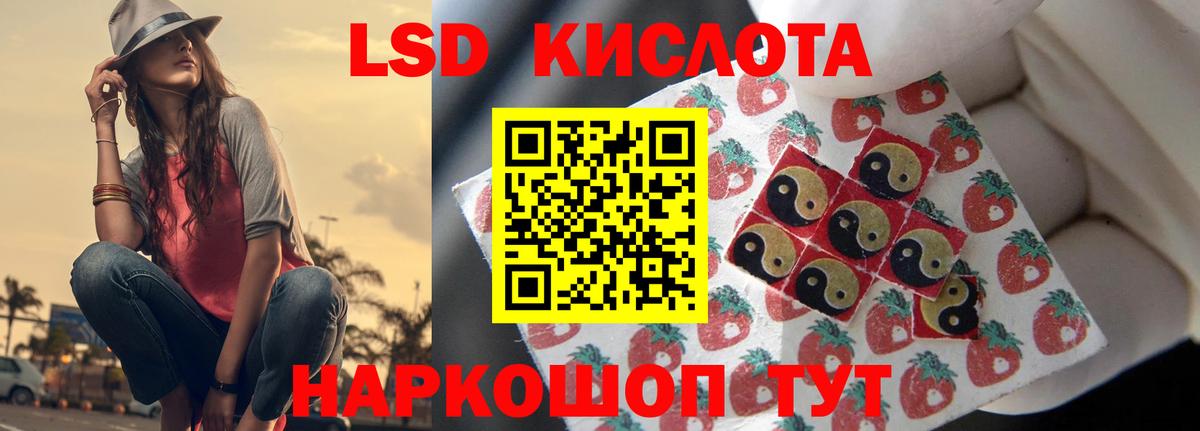 Нефтеюганск  LSD-25 экстази ecstasy  Лсд 25 экстази ecstasy  Вход с VPN 