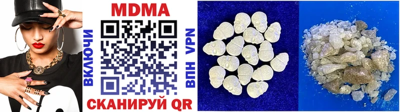 MDMA crystal  цена   Нефтеюганск 
