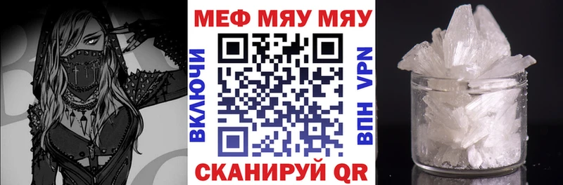 купить наркоту  Нефтеюганск  KRAKEN как войти  Мефедрон mephedrone 