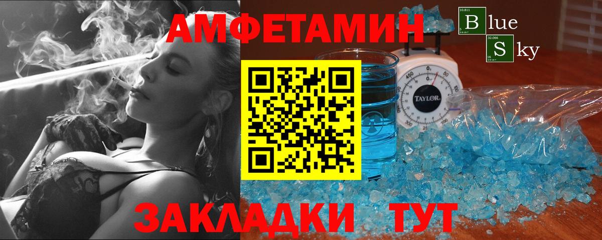 МЕТАМФЕТАМИН  Метамфетамин Декстрометамфетамин 99.9%  Вход с VPN  Нефтеюганск 