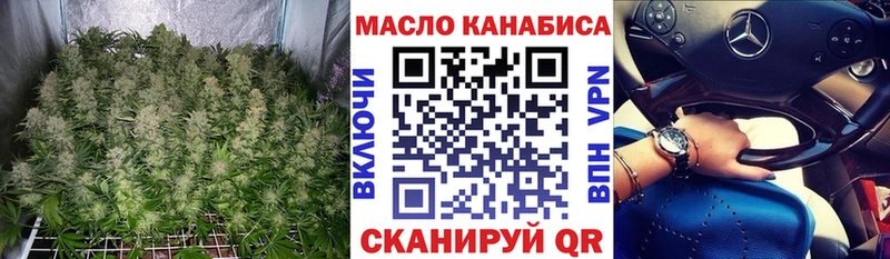 купить наркотики сайты Нефтеюганск omg ссылка Дистиллят ТГК жижа