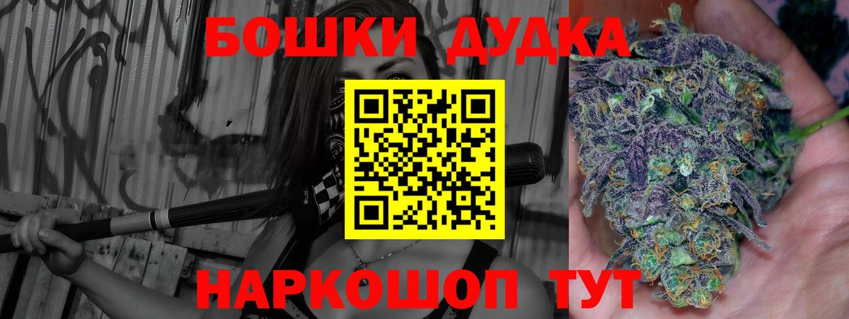 Бошки марихуана сатива  Шишки марихуана MAZAR  Вход с VPN  Нефтеюганск  Канабис THC 21% 
