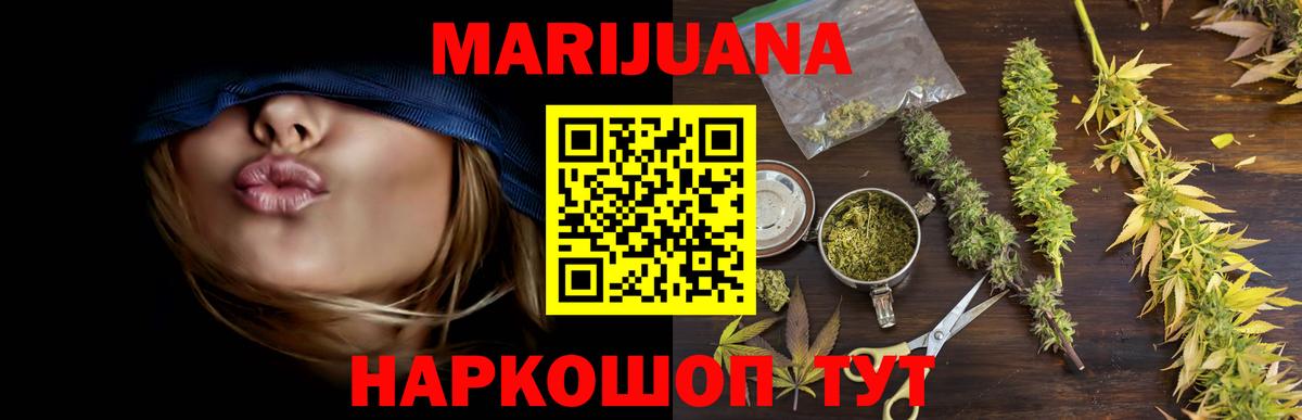 Марихуана SATIVA & INDICA Нефтеюганск